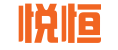 广州悦恒知识产权咨询服务有限公司