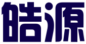 泰安皓源技术转移服务中心（有限合伙）