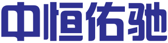西安中恒佑驰知识产权服务有限公司