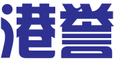 深圳港誉知识产权代理有限公司