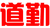杭州道勤知识产权服务有限公司