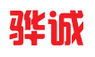 新乡市骅诚财税咨询有限公司