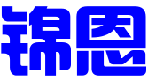 深圳市锦恩知识产权代理有限公司