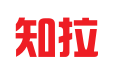 重庆知拉知识产权服务有限公司
