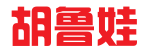 绍兴市胡鲁娃知识产权代理有限公司