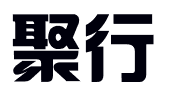 广州聚行科技有限公司