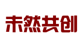 厦门未然共创品牌管理有限公司