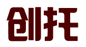 上海创托知识产权服务有限公司