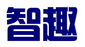 深圳智趣知识产权代理事务所（普通合伙）