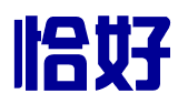 北京恰好时网络技术有限公司