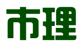 广州市理十成企业管理咨询有限公司