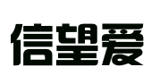 上海信望爱企业发展有限公司