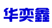 陕西华奕鑫知识产权代理有限公司