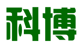 青岛科博技术产权交易服务有限公司