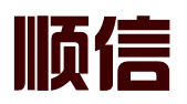 瑞丽市顺信财务咨询有限责任公司