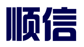 瑞丽市顺信财务咨询服务责任有限公司