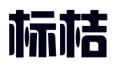 深圳标桔知识产权代理有限公司