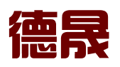 东莞市德晟企业事务代理有限公司