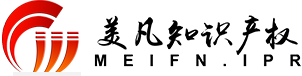 成都美凡知识产权服务有限公司