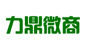 四川力鼎微商网络科技有限公司