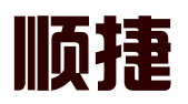 张家港顺捷知识产权服务有限公司