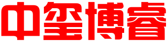 陕西中玺博睿商业运营管理有限公司