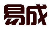 淄博易成知识产权服务咨询有限公司