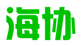 广州海协知识产权服务有限公司