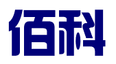广州佰科知识产权服务有限公司