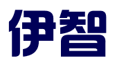 上海伊智商务咨询有限公司