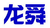 诸城市龙舜知识产权代理有限公司
