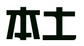 本士（杭州）知识产权有限公司