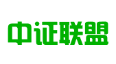 中证联盟知识产权服务中心（北京）有限公司