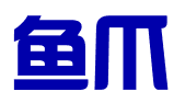 四川鱼爪知识产权代理有限公司