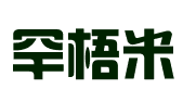福鼎罕梧米传媒有限公司