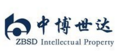 北京中博世达专利商标代理有限公司