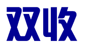 北京双收知识产权代理有限公司合肥办事处