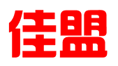 天津佳盟知识产权代理有限公司