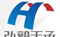 成都弘毅天承知识产权代理有限公司