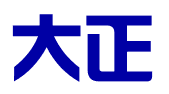 岳阳市大正专利事务所