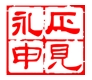 北京市正见永申律师事务所