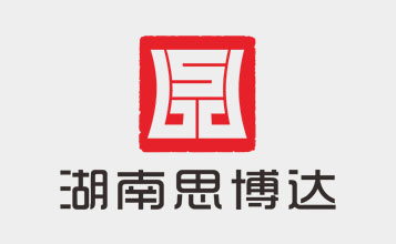 湖南思博达律师事务所