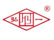 湖南弘一律师事务所