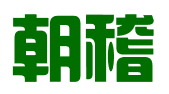 上海朝稽财务咨询有限公司