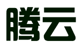 山西腾云企业管理咨询有限公司