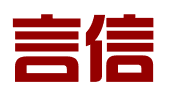砚山言信会计有限公司