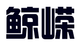 黑龙江鲸嵘知识产权代理有限公司