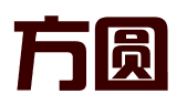深圳市方圆财税代理有限公司