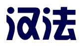 黑龙江汉法知识产权代理有限公司