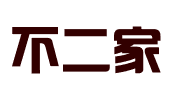四川不二家知识产权服务有限公司重庆分公司